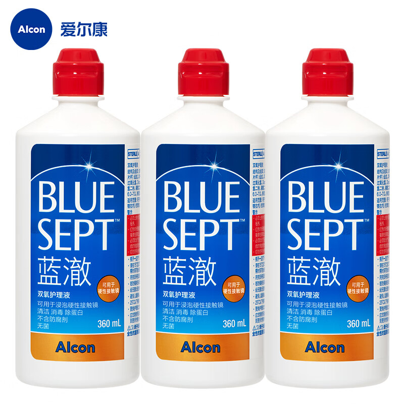 爱尔康(Alcon)蓝澈双氧水角膜除蛋白ab液RGP硬性隐形眼镜护理液360ml 蓝澈护理液360ml*3