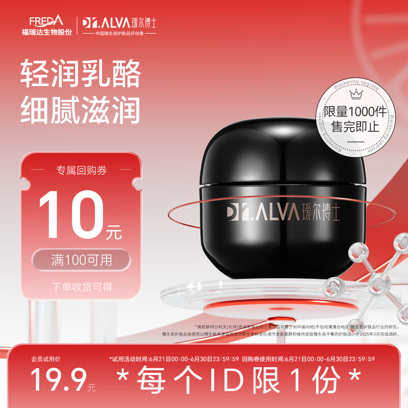 訶���ʿ���;��е��ƽ�����͸˪2.0������˪�����޻���ʪ�������10g