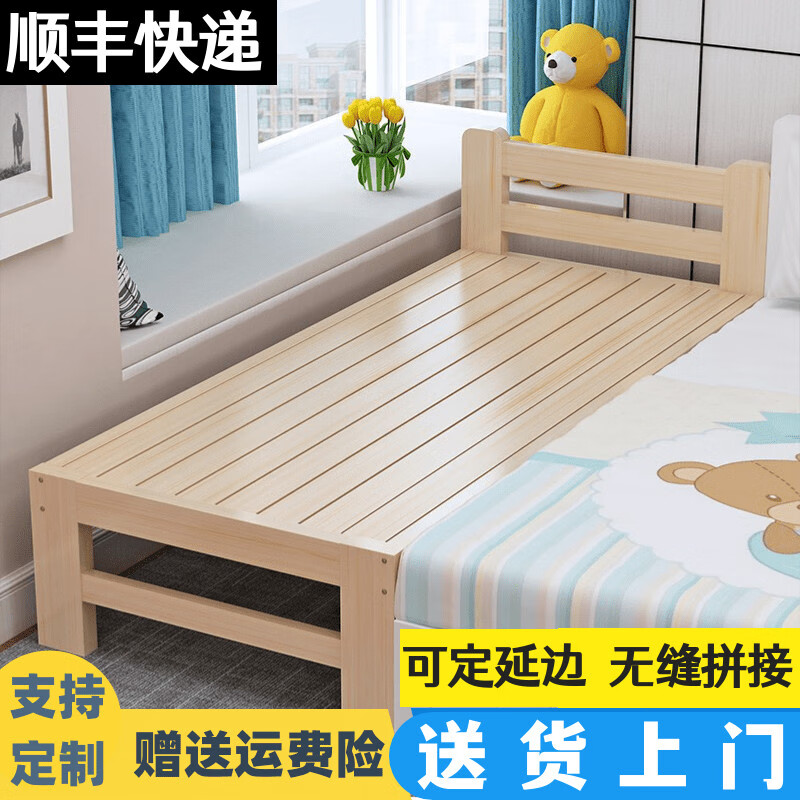 英美丹尼【顺丰】拼接床加宽婴儿床实木单人床大人床拼接小孩延边宝宝床 【加厚款】床头歀+床垫 长200宽50 高备注
