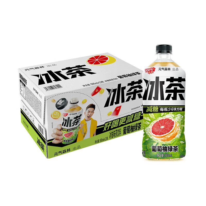 元气森林冰茶 冰爆柠檬红茶白桃茉莉减糖茶大瓶饮料900mL*12瓶整箱  葡萄柚绿茶