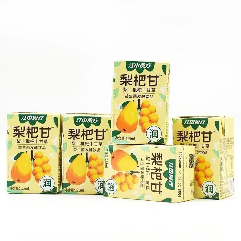 江中梨杷甘 益生菌发酵饮品 125ml/盒 效期至26年4月 3盒