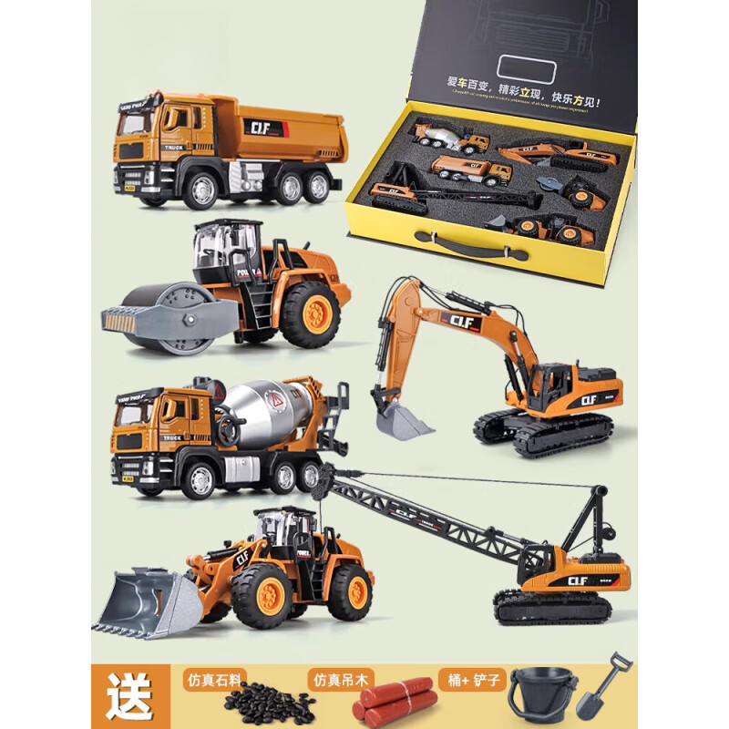 迪士尼（Disney）工程車玩具套裝大號(hào)兒童汽車合金挖掘機(jī)玩具車男孩挖土機(jī)挖機(jī)模型 【六輛車】工程車精致禮盒【六類