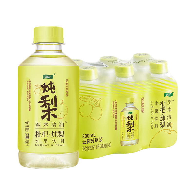 怡宝至本清润枇杷·炖梨水果饮料300ml*6瓶迷你分享装