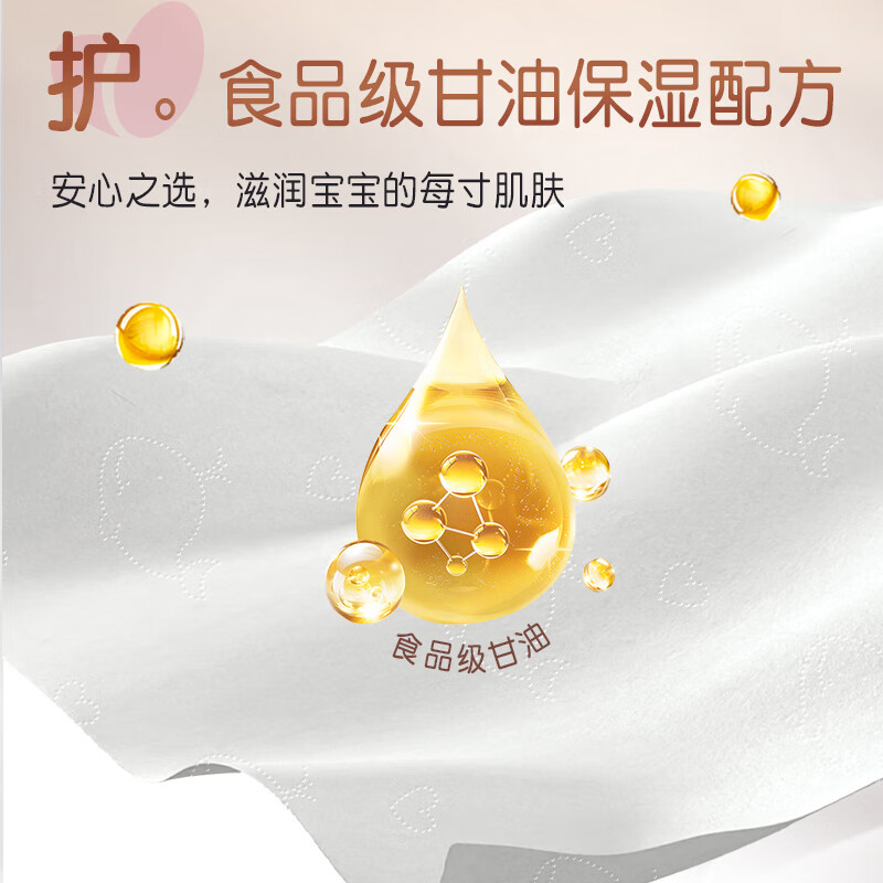 unifree柔纸巾云柔巾加厚婴儿保湿纸抽纸擦鼻子宝宝乳霜纸 3层 30抽*30包 散装