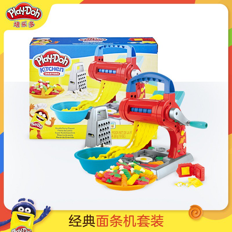 培樂多彩泥經(jīng)典面條機(jī)橡皮泥安全工具套裝兒童創(chuàng)意玩具 經(jīng)典面條機(jī)