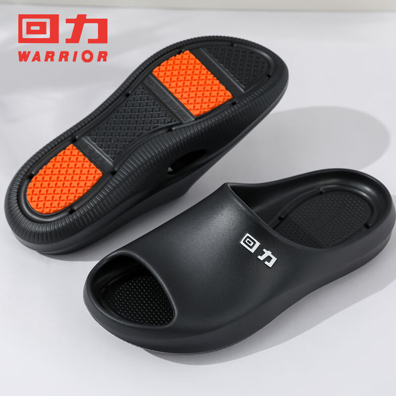 回力中老年人凉拖外穿防滑踩屎感平底室内居家用静音浴室洗澡孕妇拖鞋 38-39码淡蓝