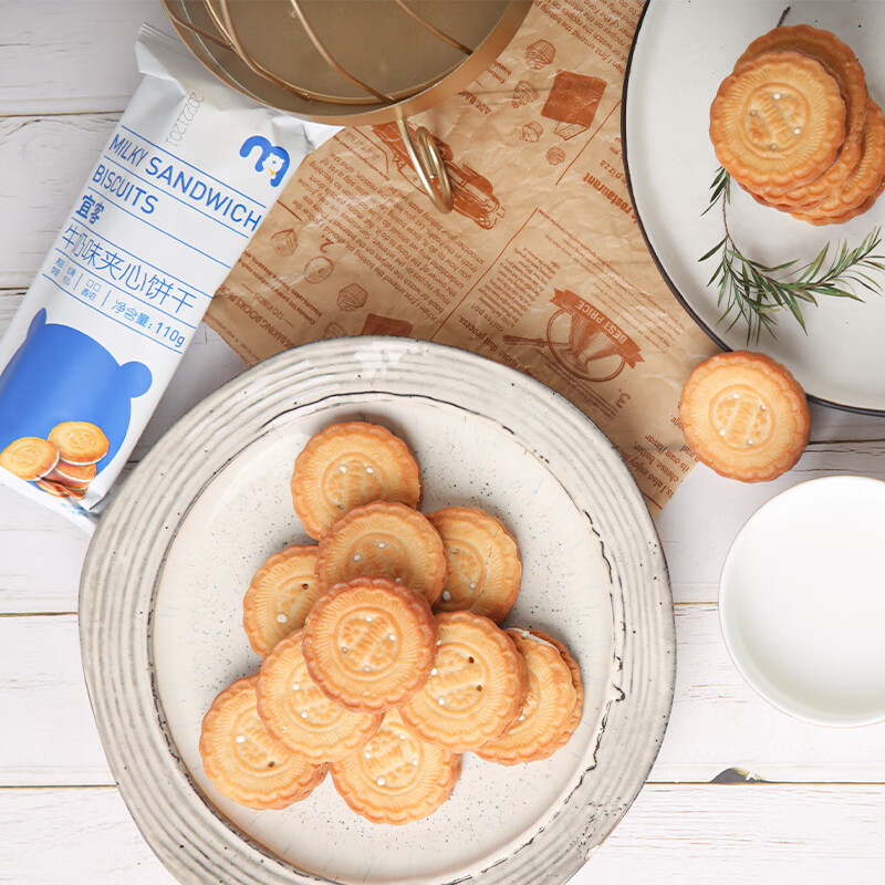 宜客牛奶味夹心饼干 880g