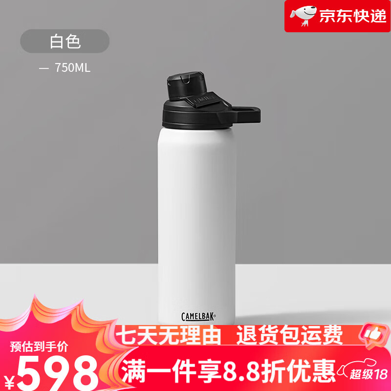 駝峰（CAMELBAK）運(yùn)動(dòng)保溫杯男士 大容量水杯女戶外保溫壺健身水壺杯子1000ML618 750ml 【直飲杯-白色】