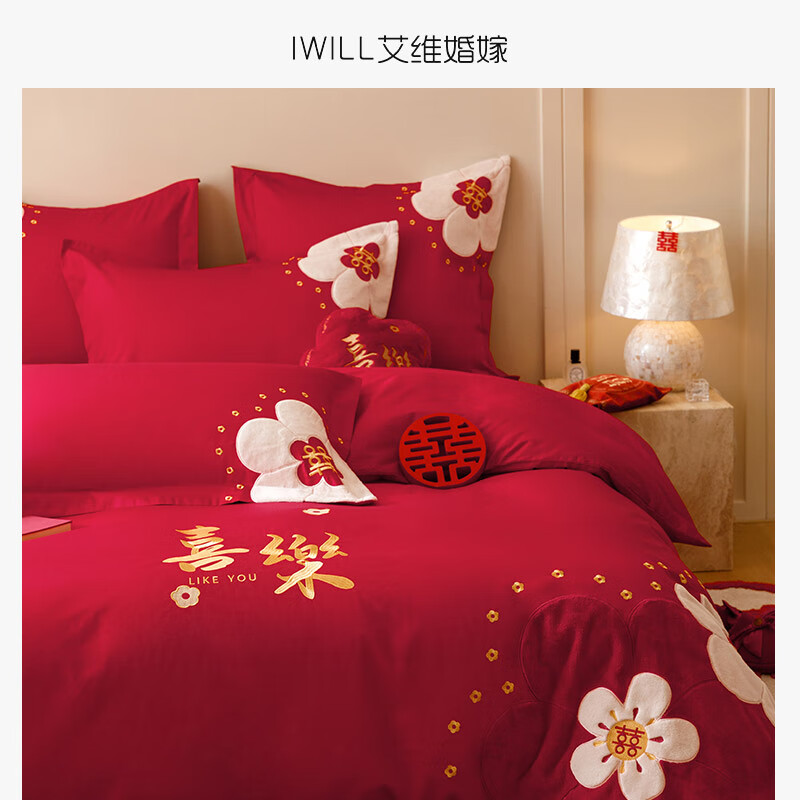 艾維（I-WILL）婚嫁100支長絨棉結(jié)婚四件套紅色婚嫁婚慶喜被新婚慶床上用品 萬千囍事(100支長絨棉時(shí)尚婚慶套 四件套:適用1.5/1.8m床[被套200*