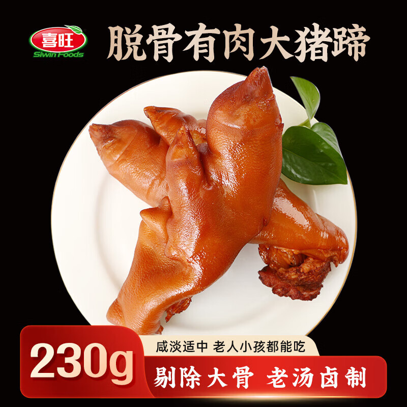 ϲ���ѹ����������230g±ζ�������޴��ɽ���ز���ʳ�¾Ʋ�