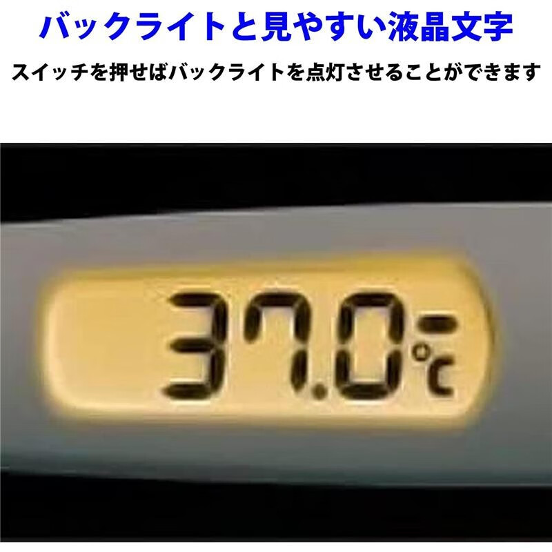 泰尔茂(TERUMO)【JD物流 日本直邮】医用 电子体温计 精准测量 C231P