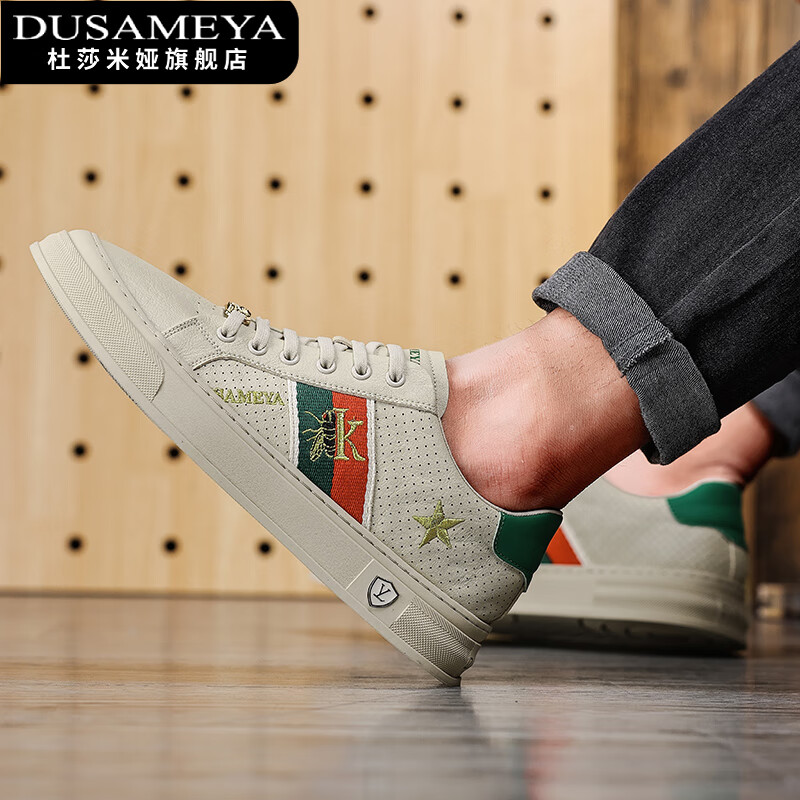 杜莎米娅早秋新款男鞋低帮时尚小白鞋高定手工男鞋韩版潮流板鞋商务休闲鞋 米绿 免系一脚蹬 44