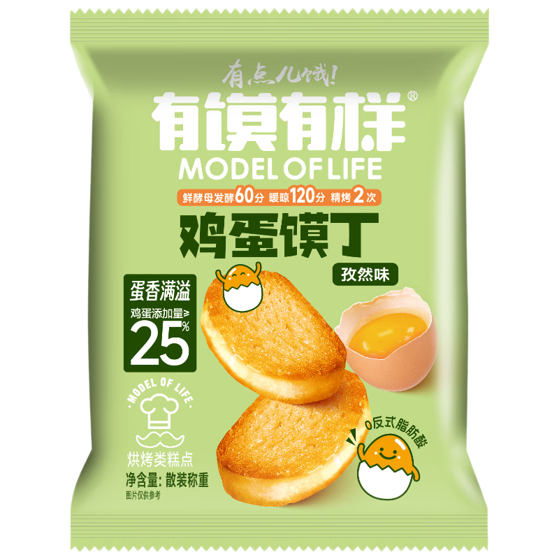 ���ڲ������������� �����ɶ���Ȼζ1050g����ը����Ƭ��ͷƬ��������ɰ칫����ʳ 34.2Ԫ