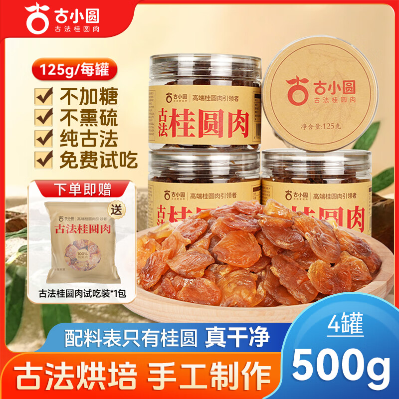 ��� �޺˹�Բ�� 125g*4��