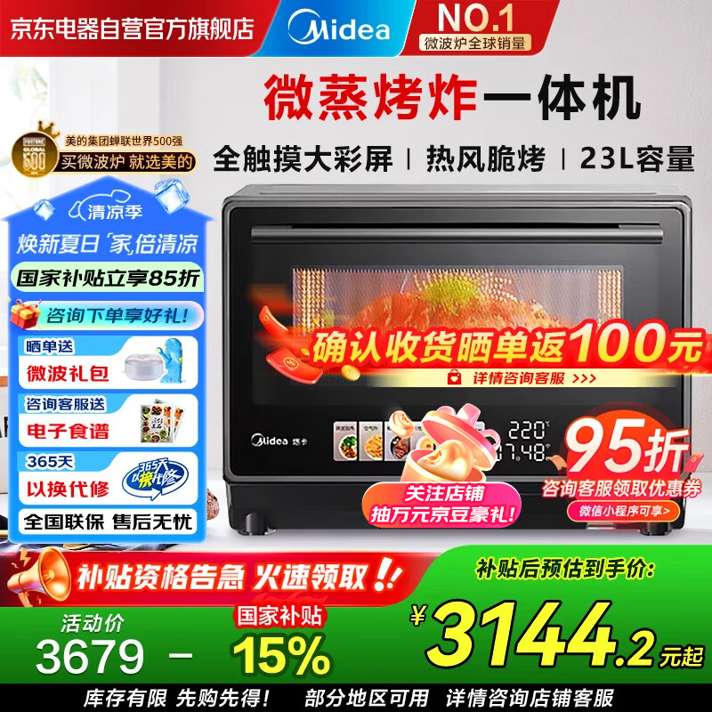 ���� ����һ��� PG2333W