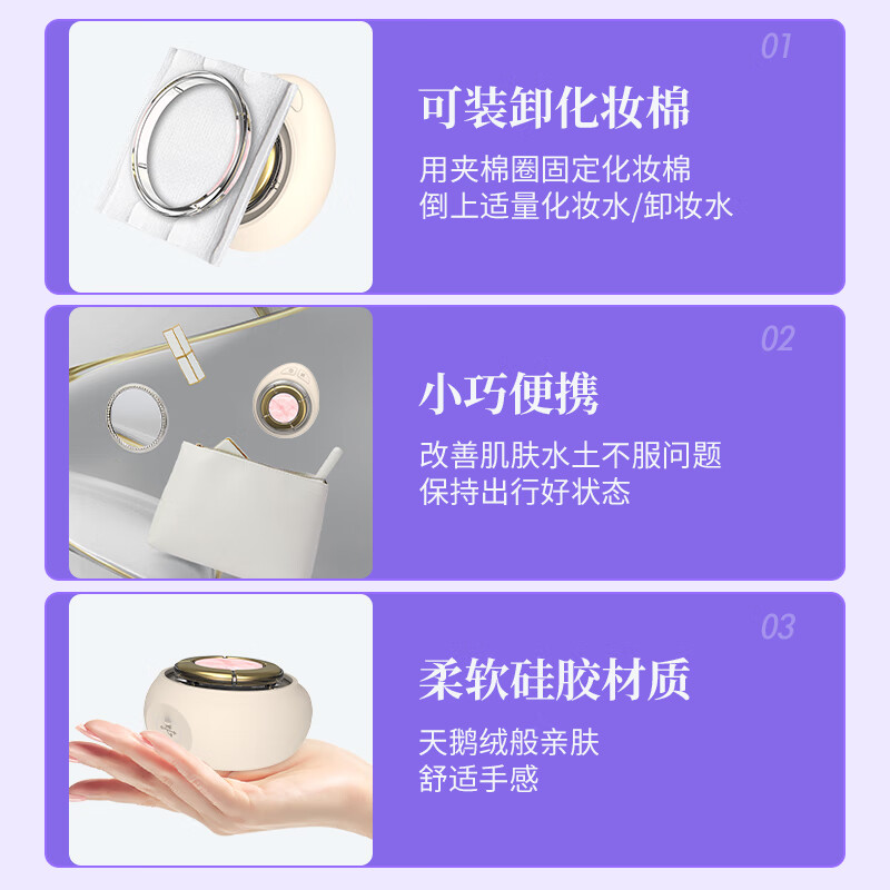 研姿美光子玉石嫩肤美容仪家用美白提亮肤色控油祛痘LED红蓝光美容仪 节日生日礼物送女朋友长辈 【升级微电流款】金色