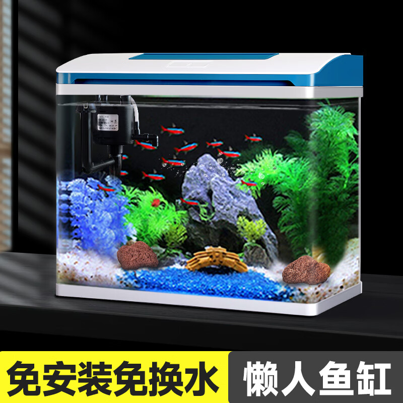长锐生态鱼缸客厅桌面小型金鱼缸全套家用一体缸自循环免换水 MC360升级版+桃源景
