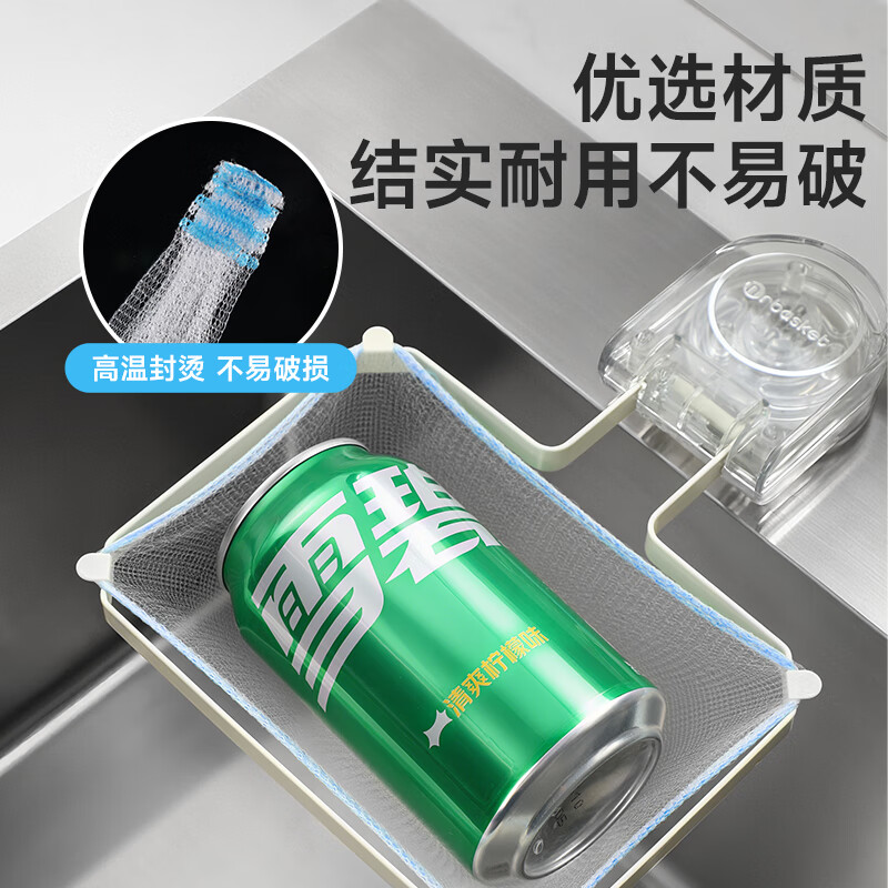 美丽雅水槽过滤网家用一次性水池过滤网下水道水池洗菜盆厨房过滤 彩色过滤网【200只】