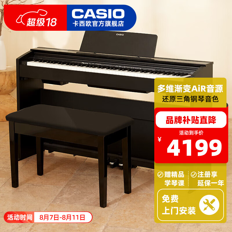 ����ŷ��CASIO����ʽ�����PX870/APS200רҵ���࿼����ѵ���ܽ�ѧ88���ش� PX-870��ɫ+˫���ٵ�+����