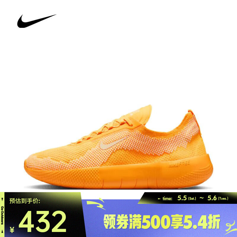 Ϳ NIKE2025NIKE FREE 2025ѵЬ/ȫЬ HF1078-800 40431.46Ԫȯ