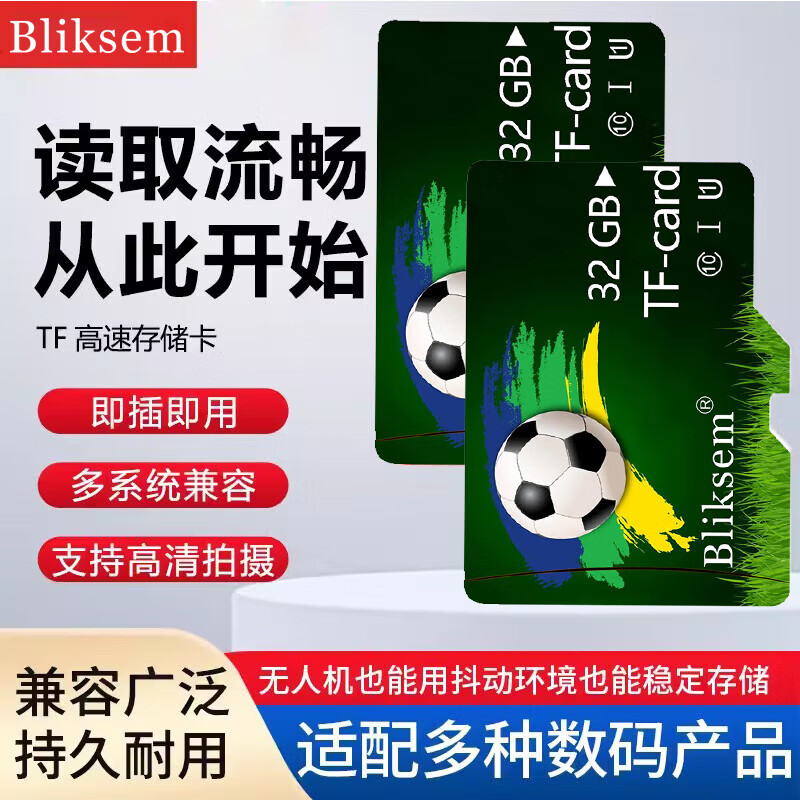 BIIKSEM【甄选】Bliksem TF（MicroSD）存储卡 行车记录仪&安防监控专用 64GB