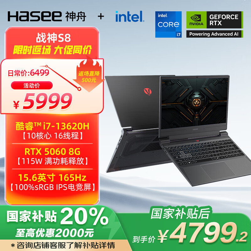 ���� ��Ϸ�� ս��S8 16G��1TB��15.6Ӣ�硢165Hz