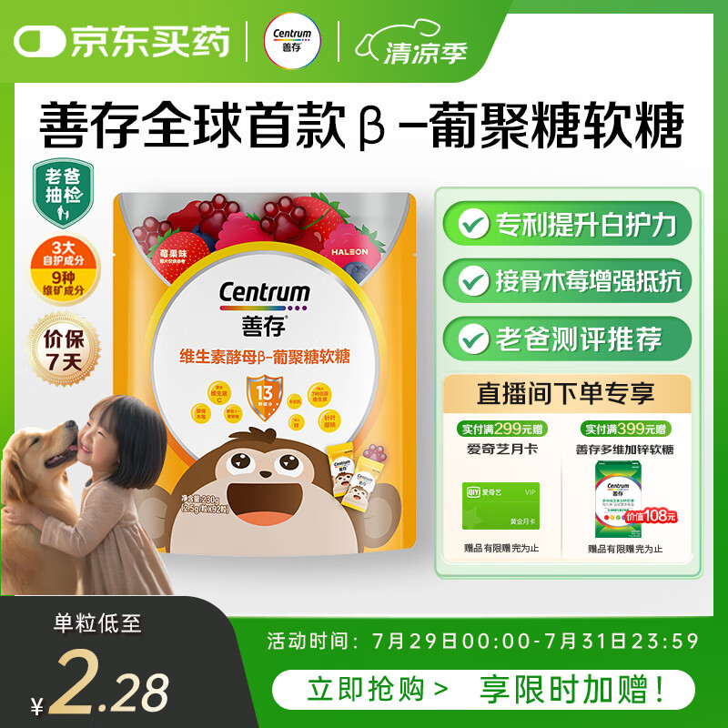 �ƴ�ӹ�ľݮ�Ͼ��Ƕ�ͯ���Ƕ��ָ���ά����b��b1άcп 92��װ