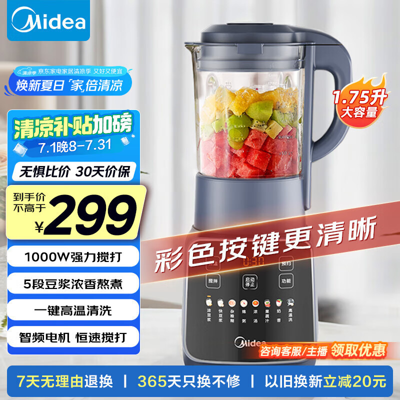 ���� �Ʊڻ� PB10G2-061 1.75L