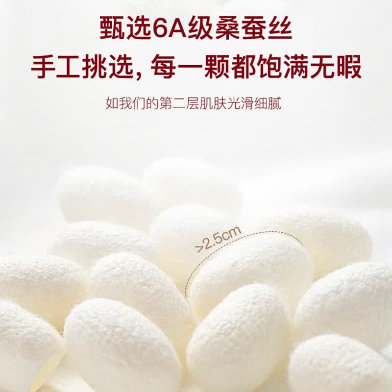 江南故事秋冬真丝睡衣女春夏长袖长裤薄款凉感真丝两件套礼物 米色 【高档礼盒】 XL