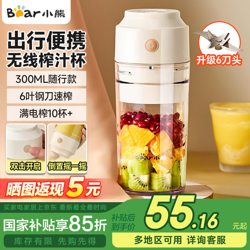 С�� ����ե֭�� LLJ-T03H1