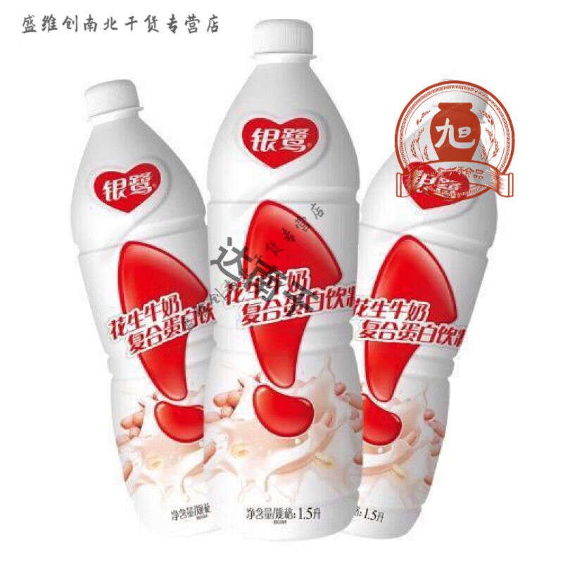 花生牛奶1.5升6大瓶装早餐奶复合蛋白饮品整箱实惠饮料 大花1.5L*3瓶(11月产)