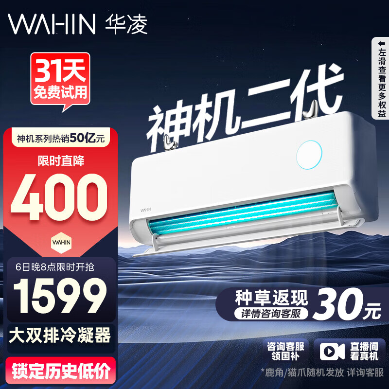 ���� �յ� n8he1pro ��1.5ƥ