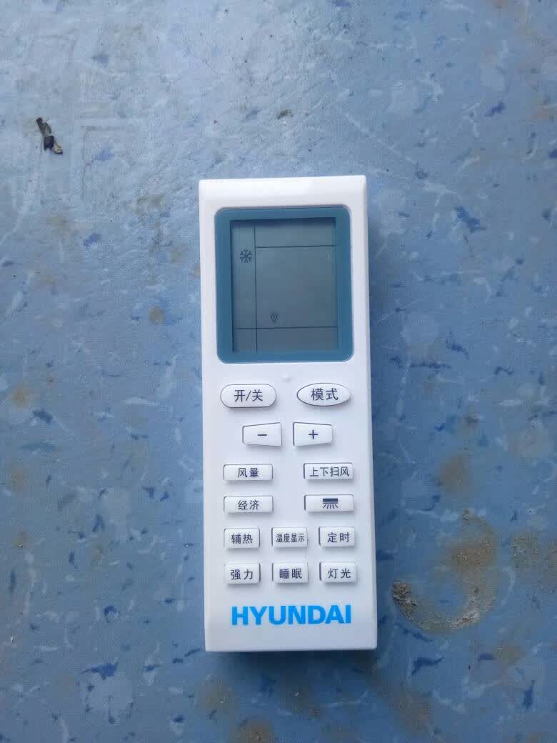 适用于现代HYUNDAI空调遥控器外壳一样就可以 发配件