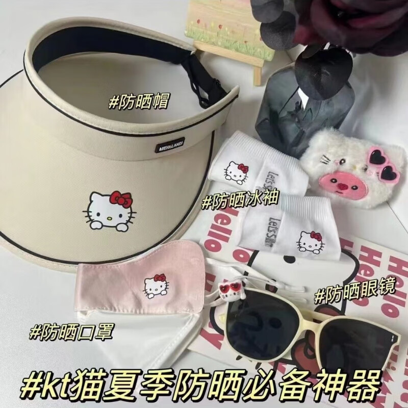 YRYL�ļ�Ů��ɹ����ñ���۾��ļ���ktè�ն��������� ����ɹ�ļ��ס���ɫñ��+����+�� ���˾��롾����11������Ҳ���ġ�