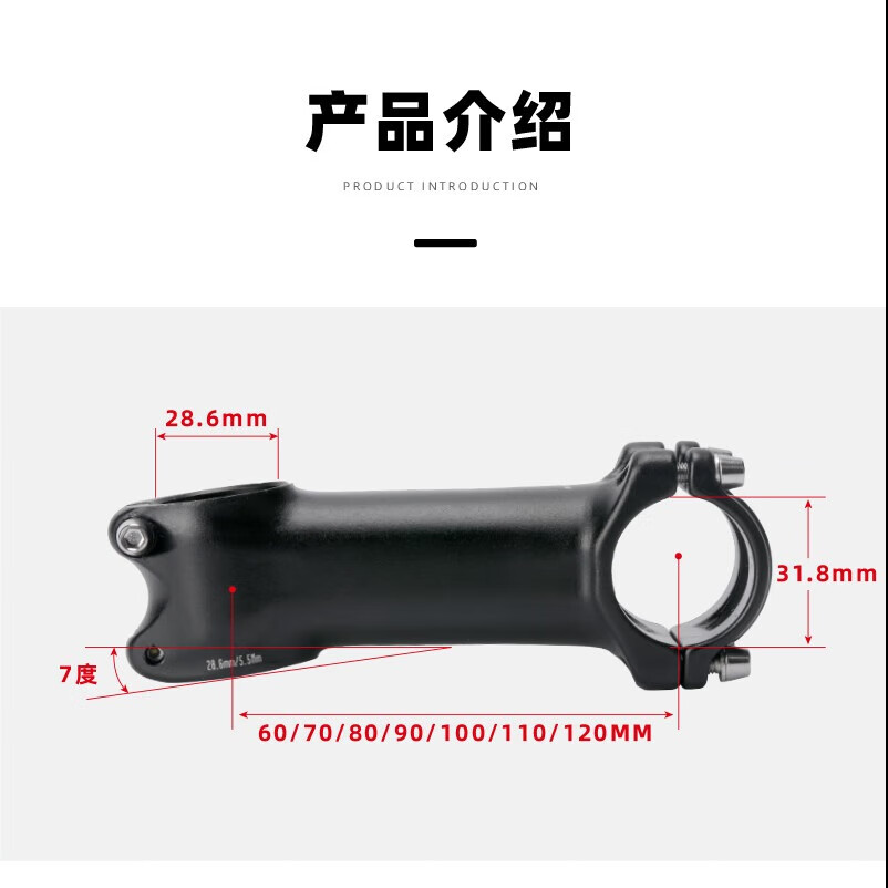 GITNU山地自行车公路车铝合金超轻正负7度把立28.6/31.8mm*120mm 31.8X120mm
