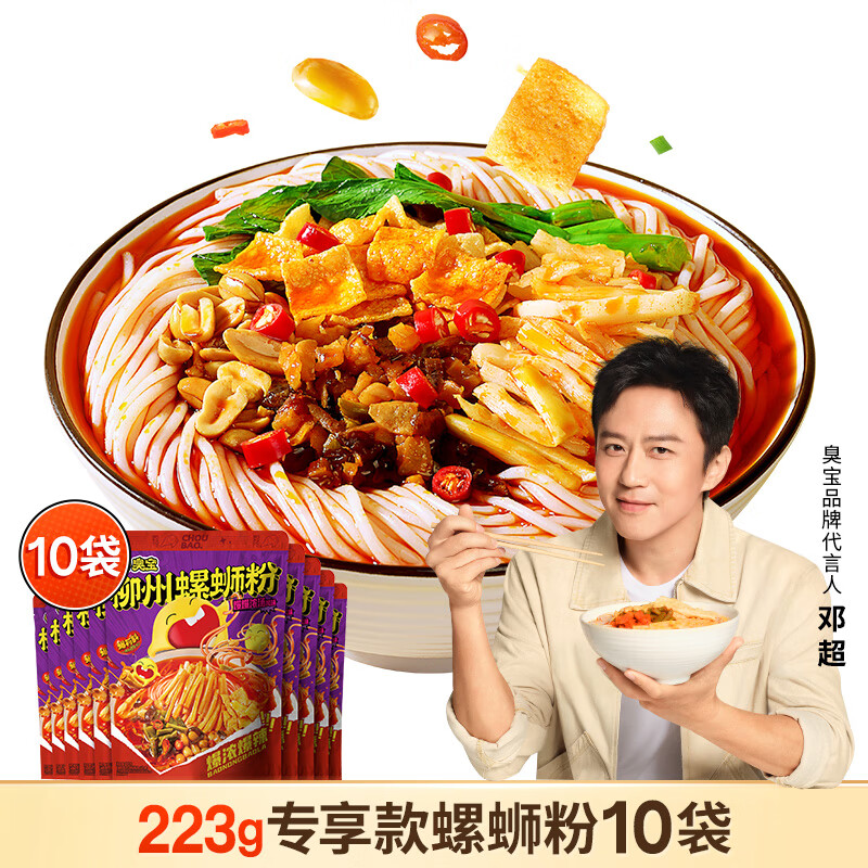 ���� Ũ�����Ϸ� 223g*10��