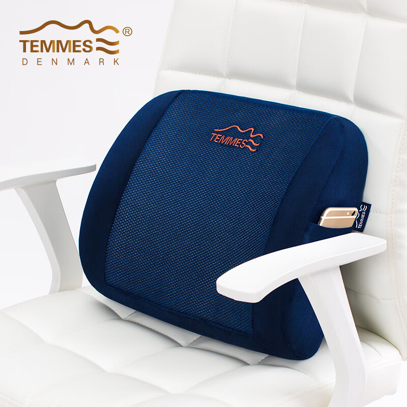 TEMMES 丹麦泰梅斯 办公室腰靠垫汽车座椅腰垫靠背腰托车用靠枕腰枕 藏青色