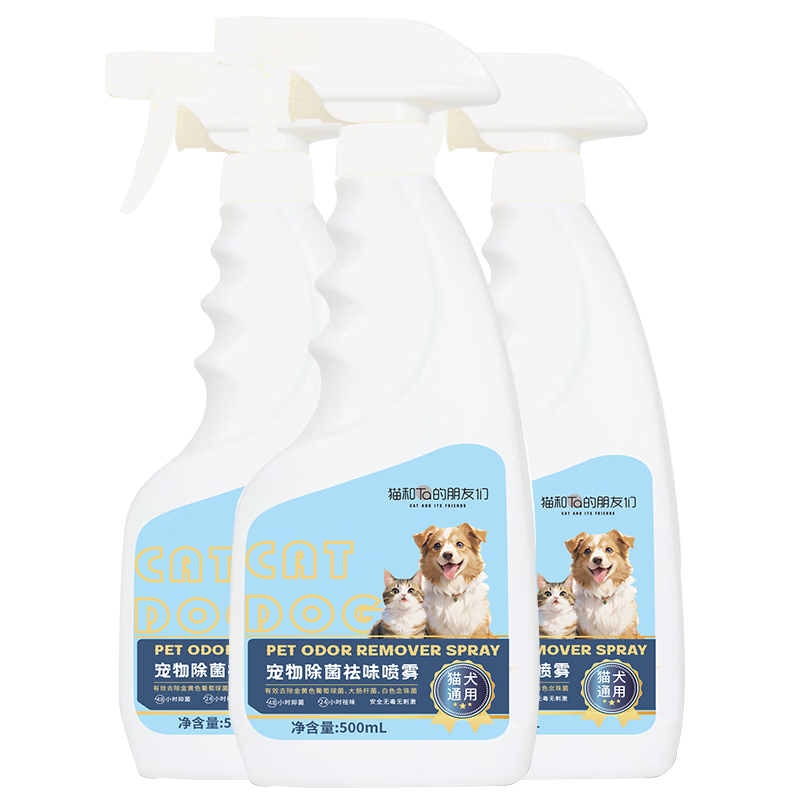 ���ڲ��������������ζ����3ƿ ������è���־�����ȥ��ζ������Ʒ��ζ