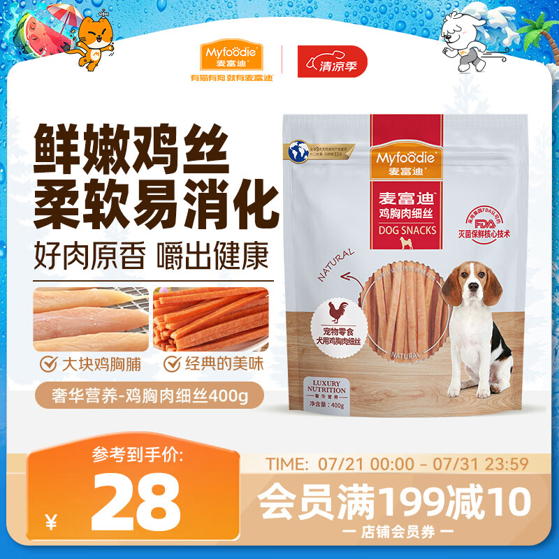 �󸻵Ϲ�����ʳ �ݻ�Ӫ������ϸ˿400g����Ȯĥ��ѵ���������������ʳ