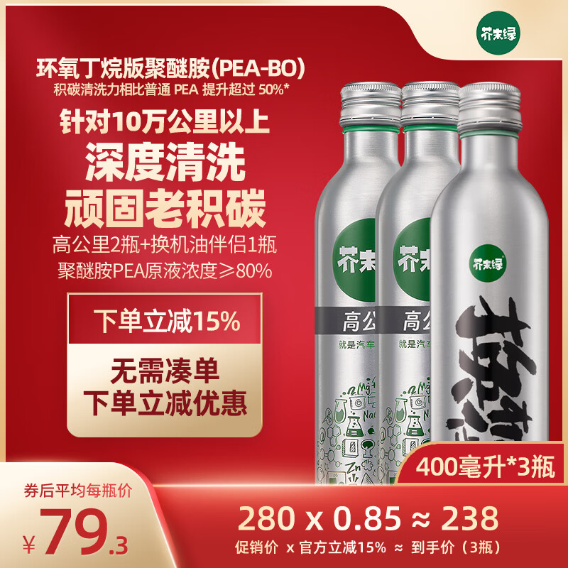 ȼ�ͱ� 400ml
