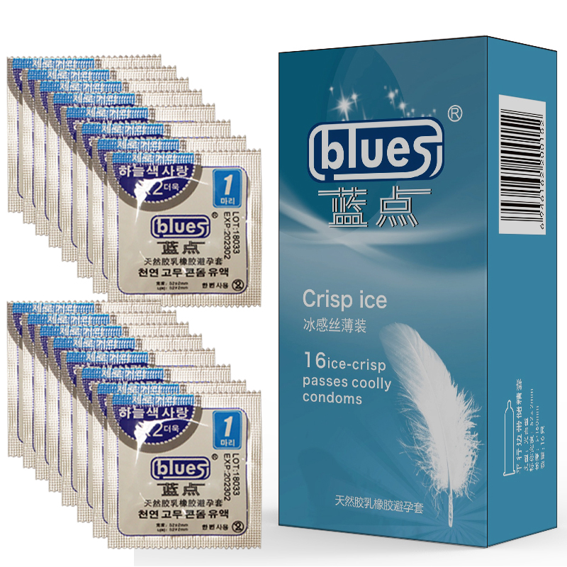 蓝点安全套 冰感丝薄 16只装 超薄 避孕套 性用品 计生用品  成人用品  blues