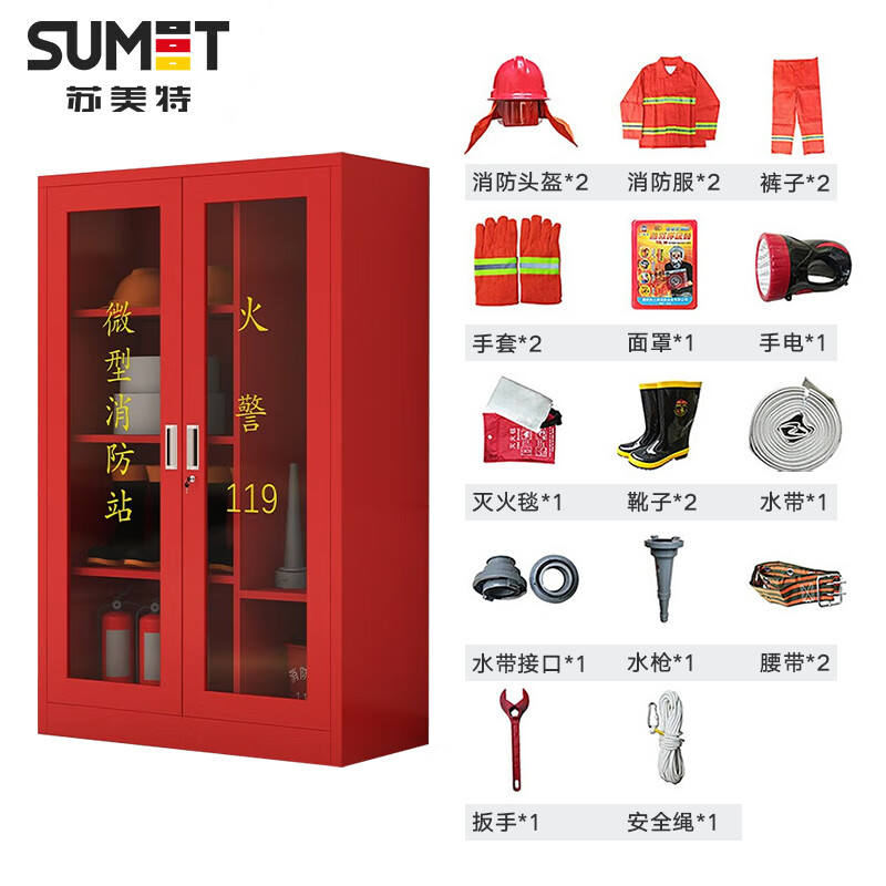 如何看消防柜商品历史价格|消防柜价格走势图