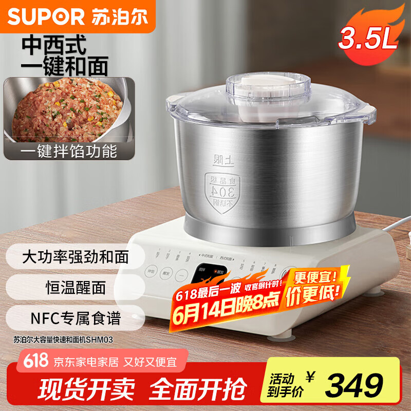 �ղ��� ����� SHM03 3.5L