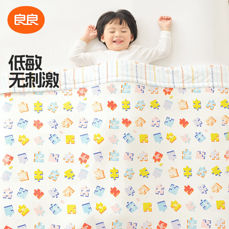 良良【粉丝专享】婴幼儿童夏季空调被盖被适用幼儿园午睡被 拼图粉·薄夹棉【40G·空调被】 150*120cm盖被(适合0-6岁)