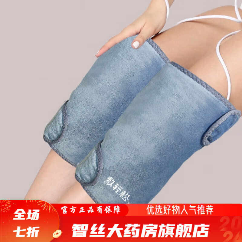 敷輕松艾灸電熱護膝 保暖老寒腿電加熱鹽包熱敷扭傷風濕骨刺關(guān)節(jié) 定時護膝灰藍不帶艾包