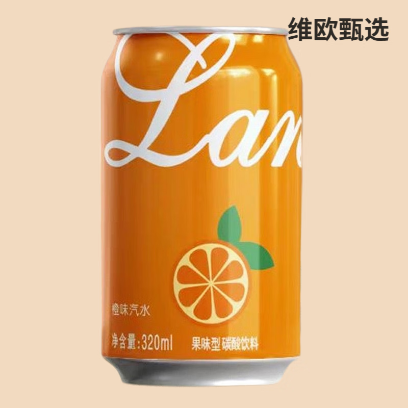 北冰洋橙味汽水冰鎮(zhèn)果味飲料橙味橘子氣泡水飲料整箱無糖 橙味汽水 320ml*8個(大口暢飲裝)