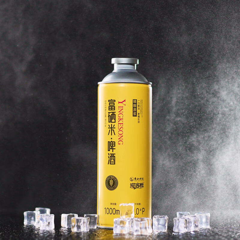 黄山功夫富硒米精酿啤酒1L*6罐11°P酒精度≥4.2%vol 水源无忧 京东快递 富硒米高端 1L 6桶 整箱装