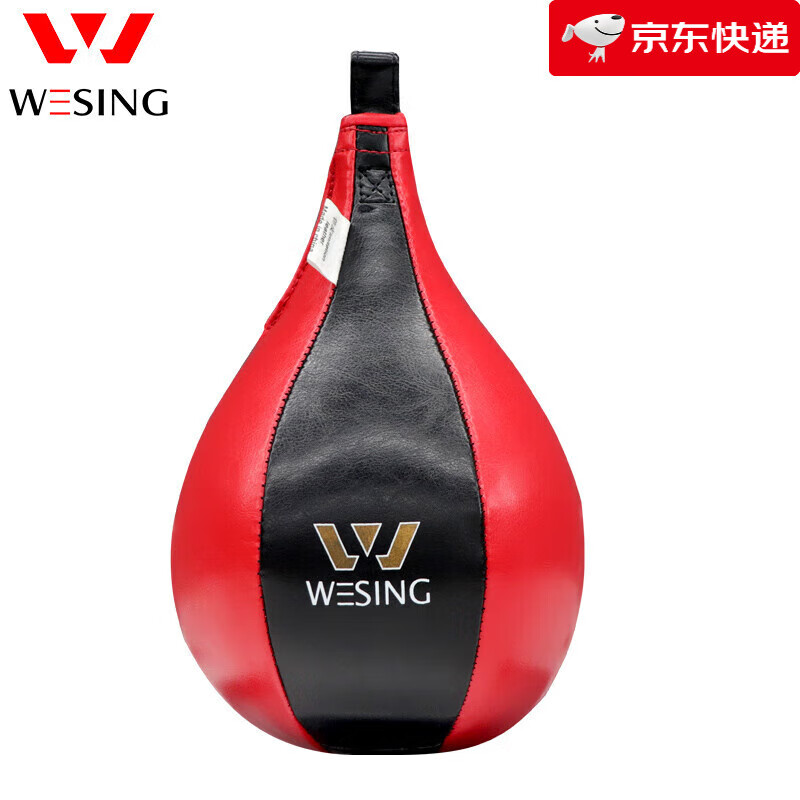九日山梨球拳擊速度球懸掛反應(yīng)球發(fā)泄球梨球板架拳擊訓(xùn)練器材 黑紅-PU-單梨球