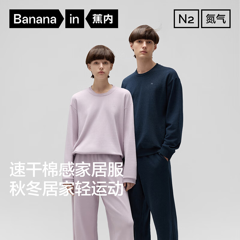 20�㣺���� ����501Dry �ٸɼҾӷ� ����Բ�쳤�䳤�� ����˯�� �ﶬ�� 179.5Ԫ����