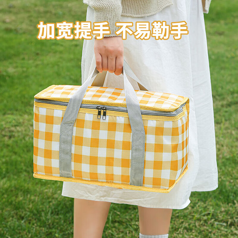 山头林村【甄选厂家】 野餐包 户外大容量保温可折叠露营野餐篮冷热两用便 【大号黄白格】 【20*19*33cm】